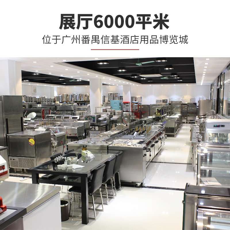 FanPoul/梵珀 商用电磁炉5000w平面 大功率电磁炉5KW爆炒煲汤炉