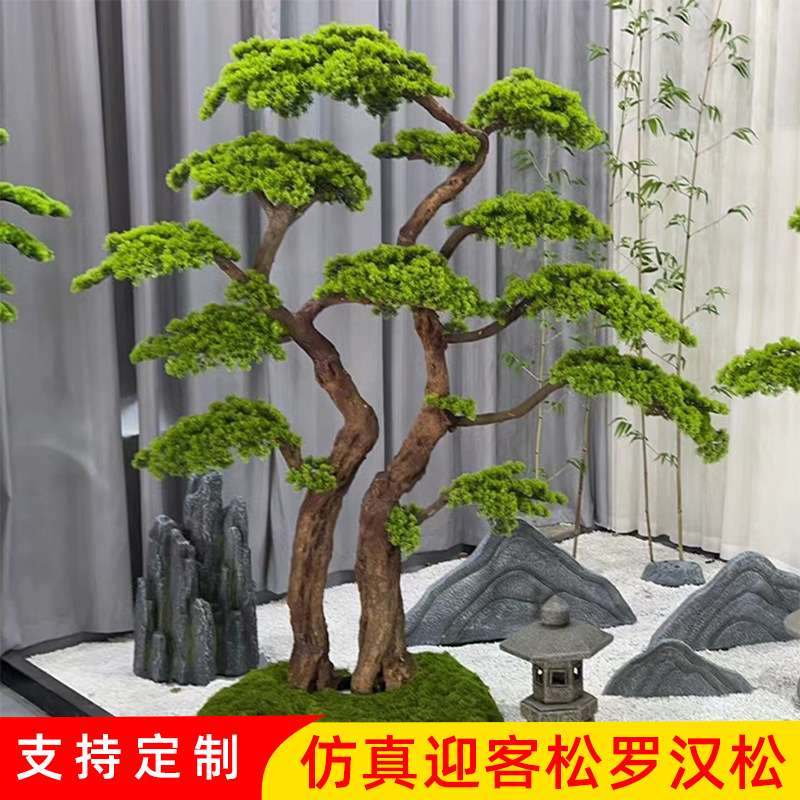 仿真松树玻璃钢罗汉松玄关绿植装饰迎客松假树景观摆件造型美人松