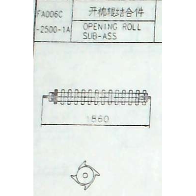 厂家 纺机配件郑纺机往复式抓棉机开棉辊结合件FA006C-2500-1
