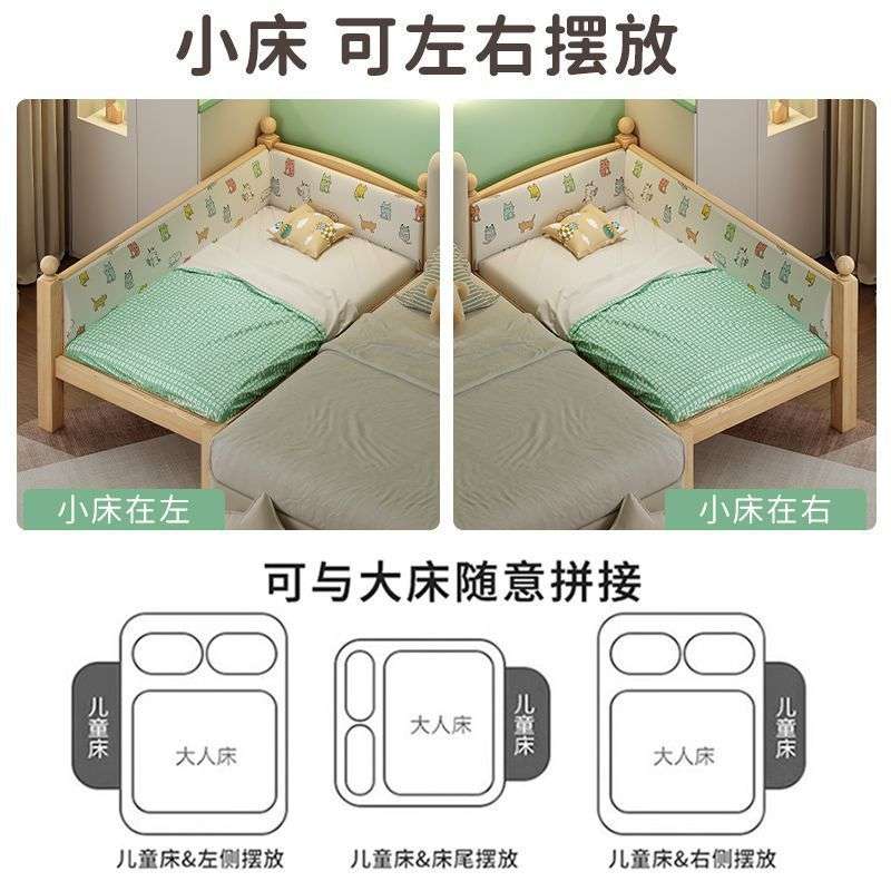 儿童拼接床加宽实木床小床单人床围栏床边婴儿床男孩女孩拼接大床