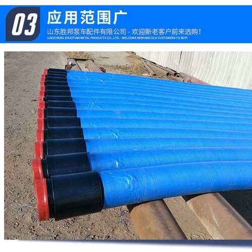 出口胶管耐磨液压油管混凝土管混凝土泵加厚耐用高压适用液压管