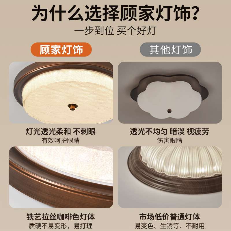 顾家美式复古卧室吸顶灯法式中古风房间吸顶灯书房灯中山灯具357L
