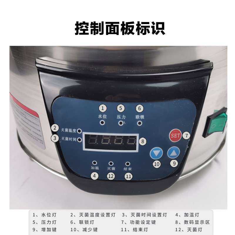 上海申安 DSX-280KB24/30L 手提式压力蒸汽灭菌锅 高压消毒灭菌锅