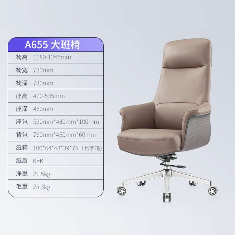 现代简约沙发办公椅子职员网格布透气皮革老板椅办公家具现货