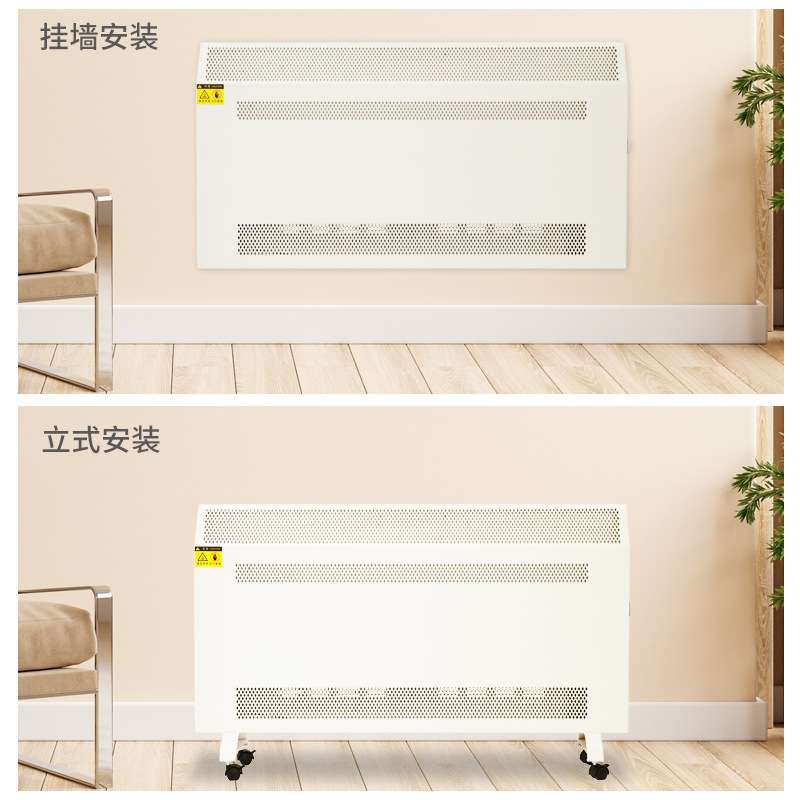 石墨烯室内加热器省电酒店公寓家用壁挂采暖速热电暖器温控