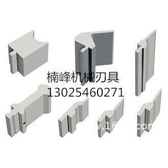 【厂家生产】 折弯机模具加工厂家 标准折弯机模具上下模