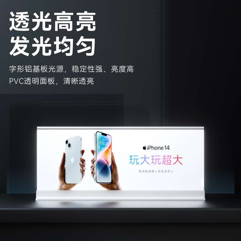 LED高清横版超薄双面抽画灯箱酒吧奶茶店吧台发光广告挂式灯箱
