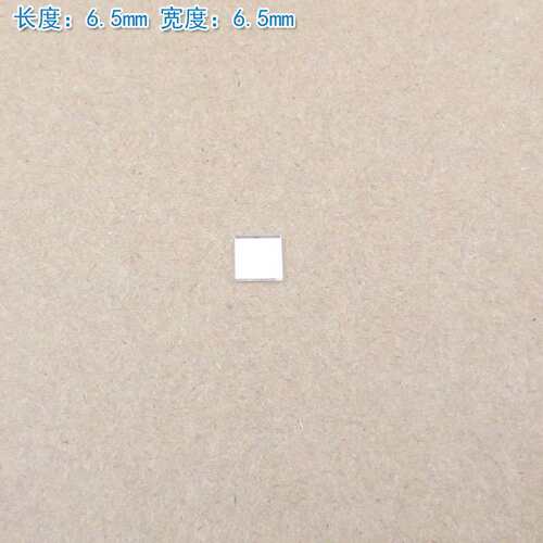 840nm-1100nm通过滤光片可见光截止红外光高透通光镜片玻璃片滤镜