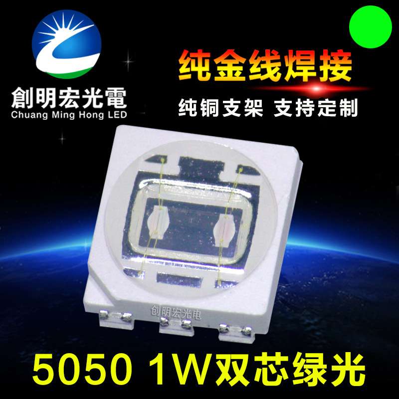 5050蓝光0.5W 单芯0.5W5050蓝灯 150mA 5050蓝色贴l片led灯珠