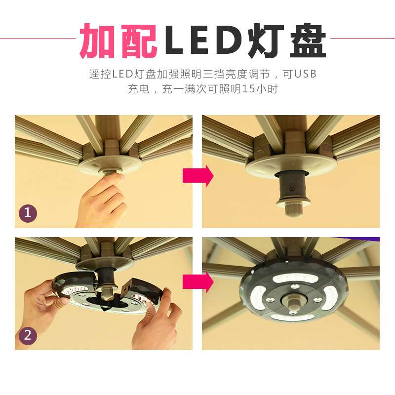 户外遮阳伞 庭院伞露台室外太阳能伞带LED灯罗马圆方形休闲遮阳伞