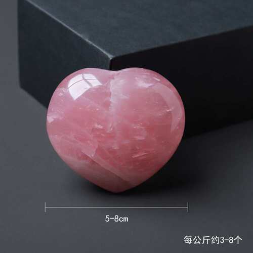 天然马粉水晶爱心芙蓉晶半宝石水晶工艺原石打磨手把件装饰品摆件