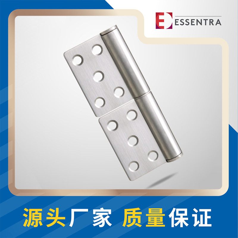 益升华恒珠不锈钢铰链铰链开关柜合页工业铰链配电箱合页HL069