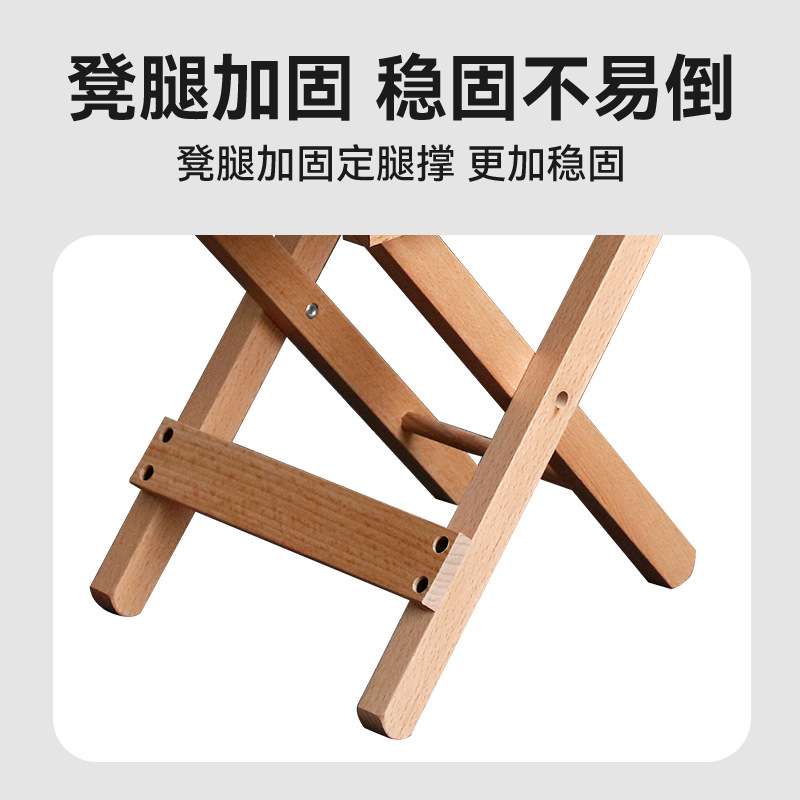 榉木绘画凳美术实木制可折叠椅子便携户外露营折叠小马扎教备画凳
