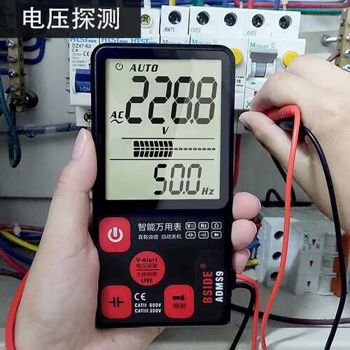 BSIDE智能万用表ADMS9大屏幕全自动无需换档手持数字表
