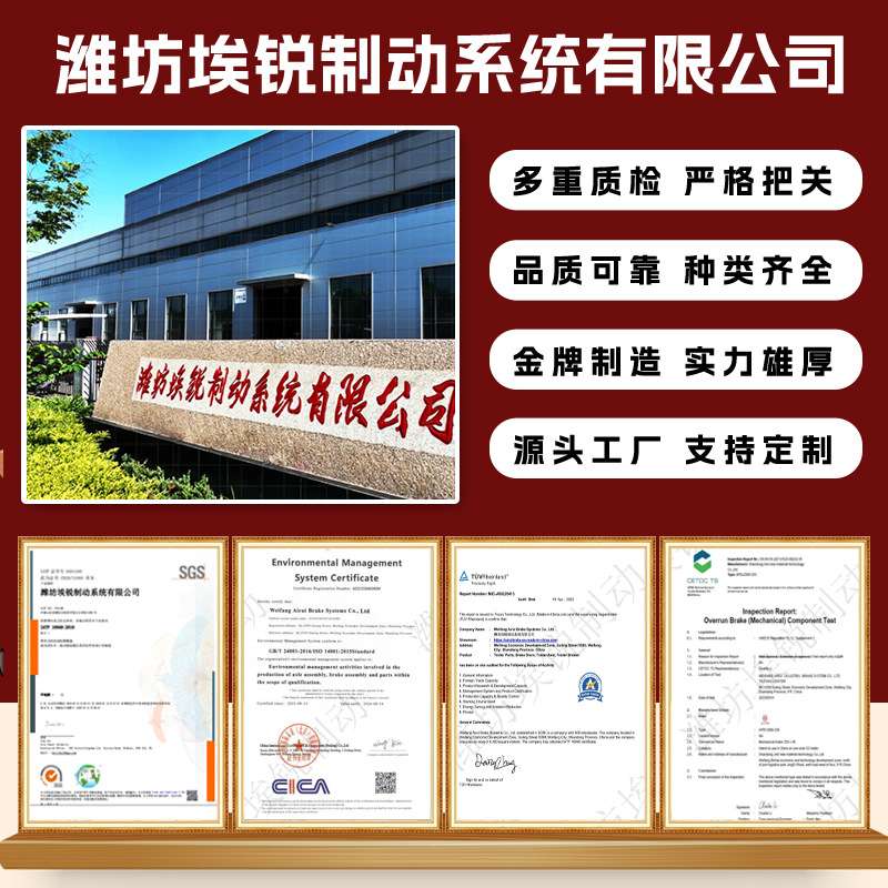 欧洲市场200x50mm机械制动器拖车拖挂房车制动器AZ009