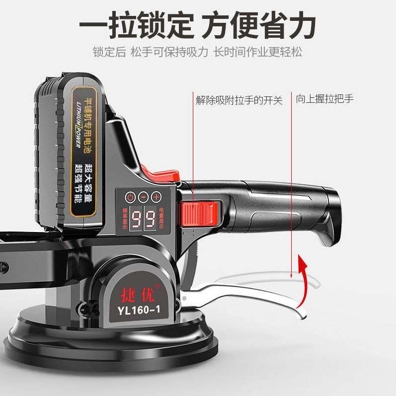 瓷砖平铺机粘贴瓷砖机震动地板智能贴砖电动多功能工具