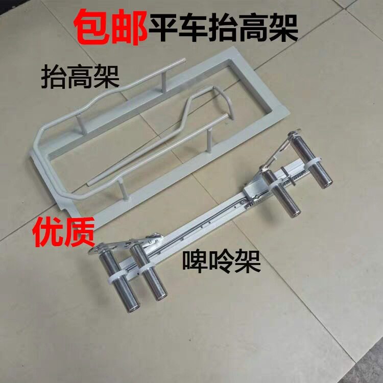 平缝机拉腰拉松紧橡筋抬高架/平车抬高架/双针车抬高架气动橡筋架