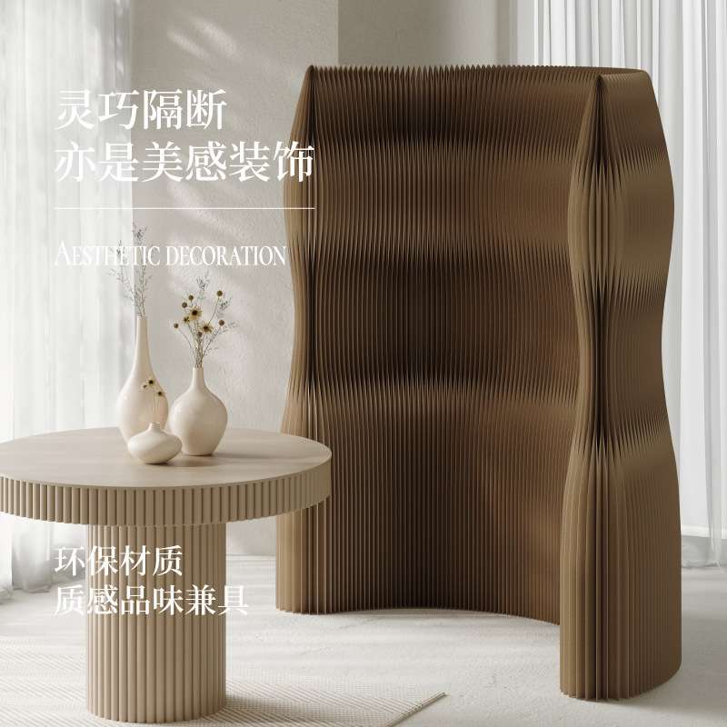 纸隔断屏风办公室曲线弧形简约服装店挡板餐厅房间展会展览轻曲