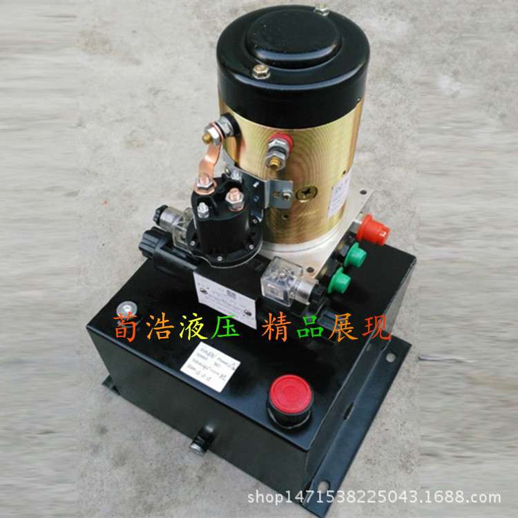 上海荀浩销售小型液压系统小型动力泵站交流直流液压动力单元