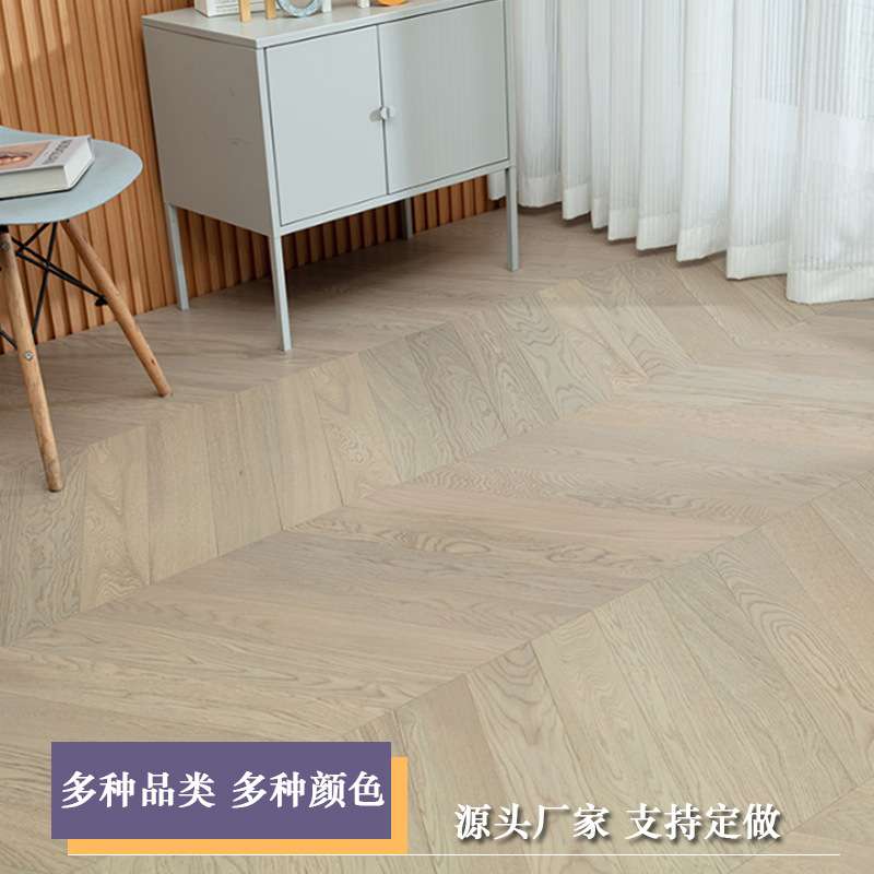 橡木鱼骨拼实木复合地板家用黑胡桃人字拼木地板南浔地板厂家直销
