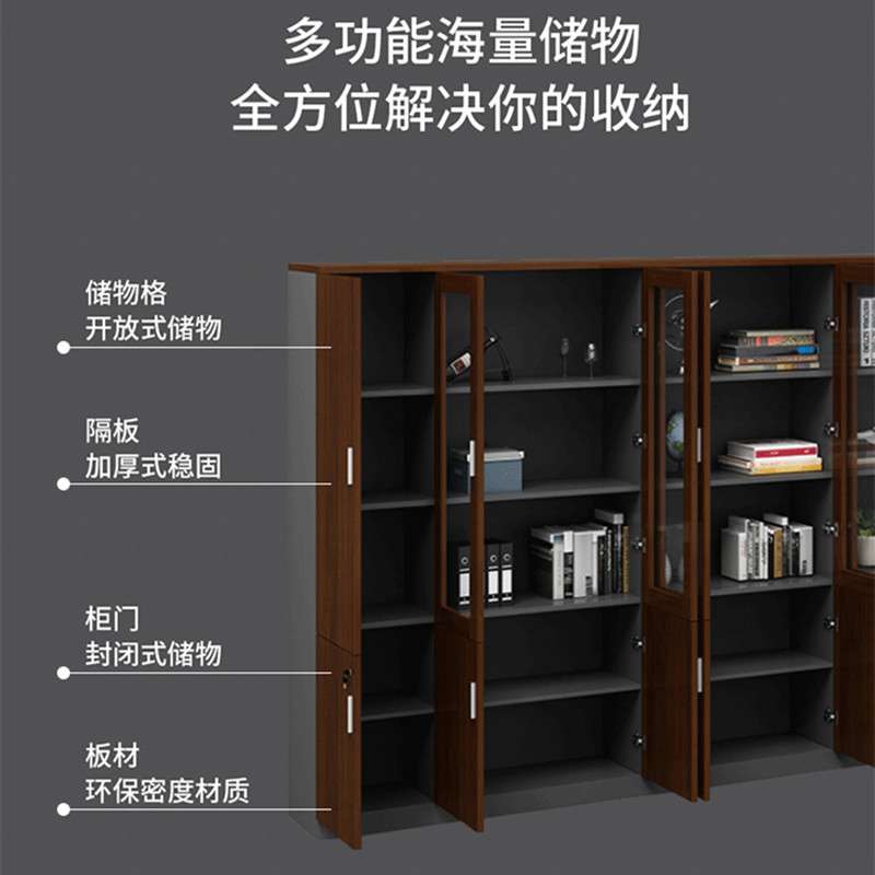 公司办公柜木制落地文件柜档案柜背景柜资料柜木板储物柜书柜高柜