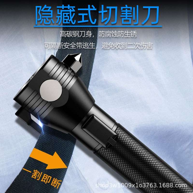 汽车用多功能安全锤子太阳能充电手电筒警报指南针八合一手电筒
