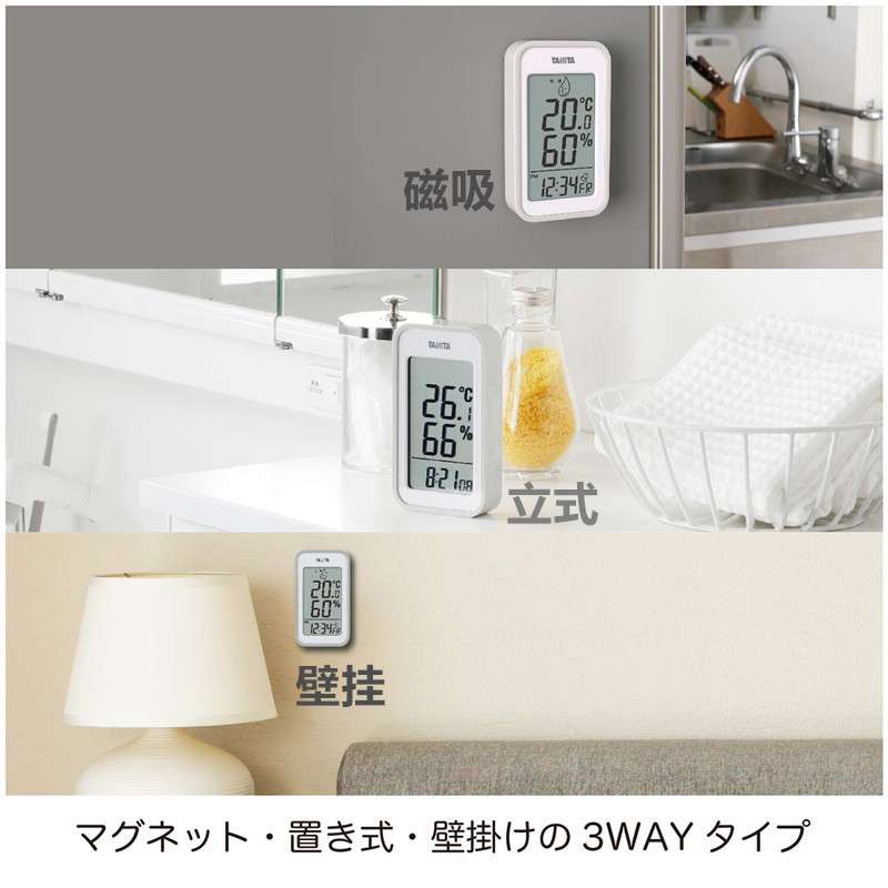 TANITA室内电子温湿度计婴儿房家用时钟闹钟简约温度表TT559高精