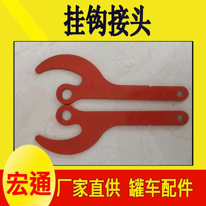 宏通DN100铁快速接头散装水泥罐车卸灰胶管专用挂钩接头套