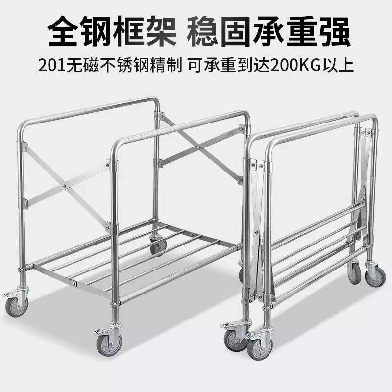 酒店宾馆折叠交叉型专用客房浴巾床单收集车布草车服务手推车商用