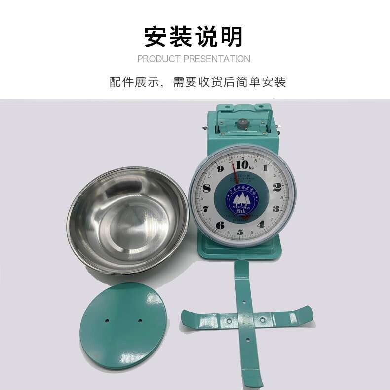 香山CAMRY弹簧秤度盘秤托盘称厨房称公平卖菜称计价秤台秤8KG10KG