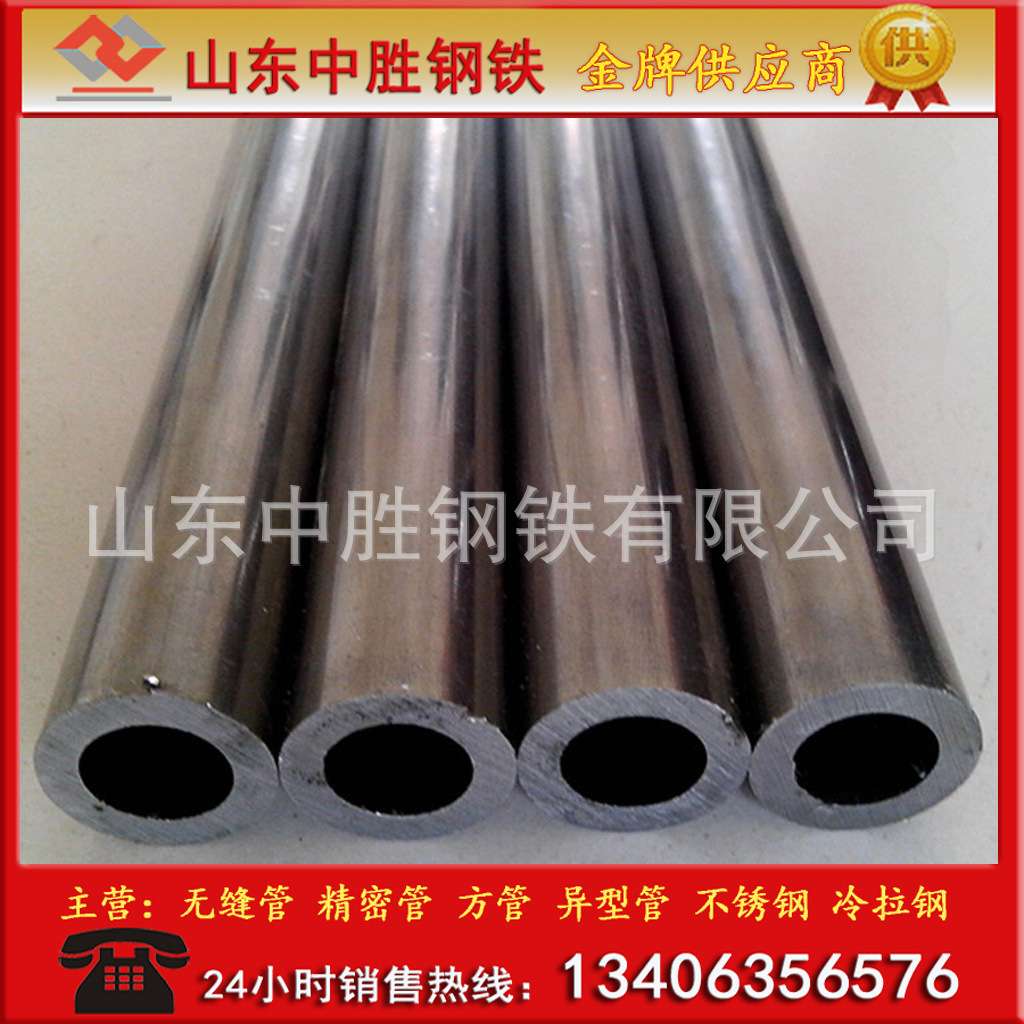 45#精密珩磨管 冷拔珩磨管 油缸珩磨管 绗磨管厂家 制订加工优惠