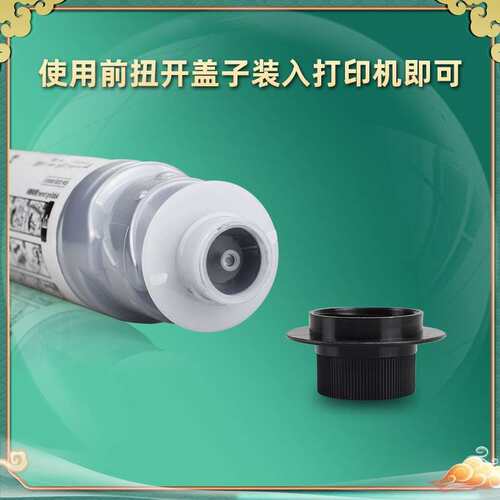 MP1610L墨粉适用理光MP1610LD数码复印机MP1811L碳粉MP1812L粉筒