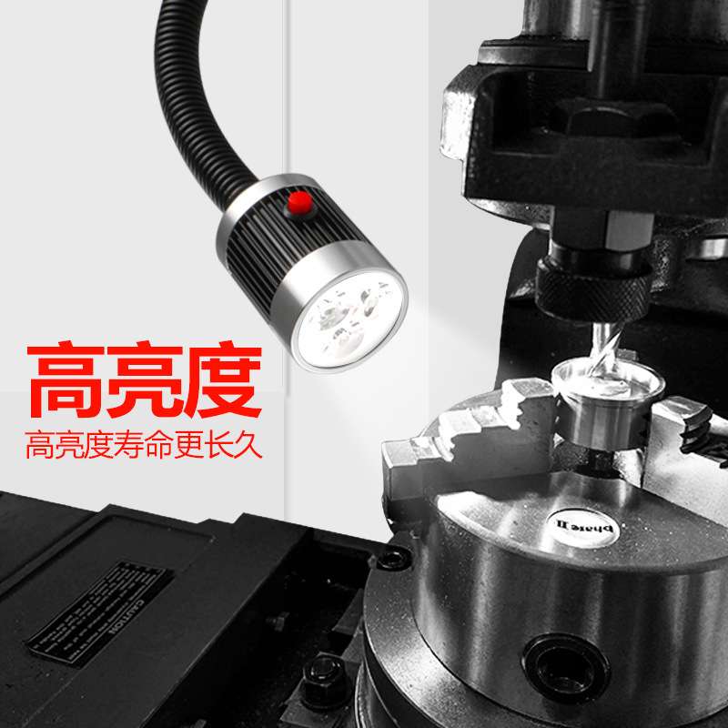 九家 双层软管机床工作设备灯led白光铝合金灯头 开关磁铁座3W24V