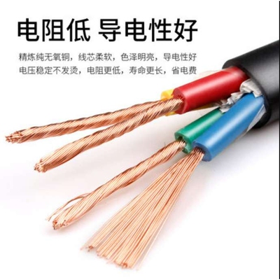 鸿义RVV电源线 2*2.5mm 纯铜200米/卷