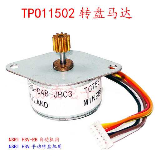 TPO01002#17马达 TPO11502 转盘马达OM-26R OM-26M马达Main Motor