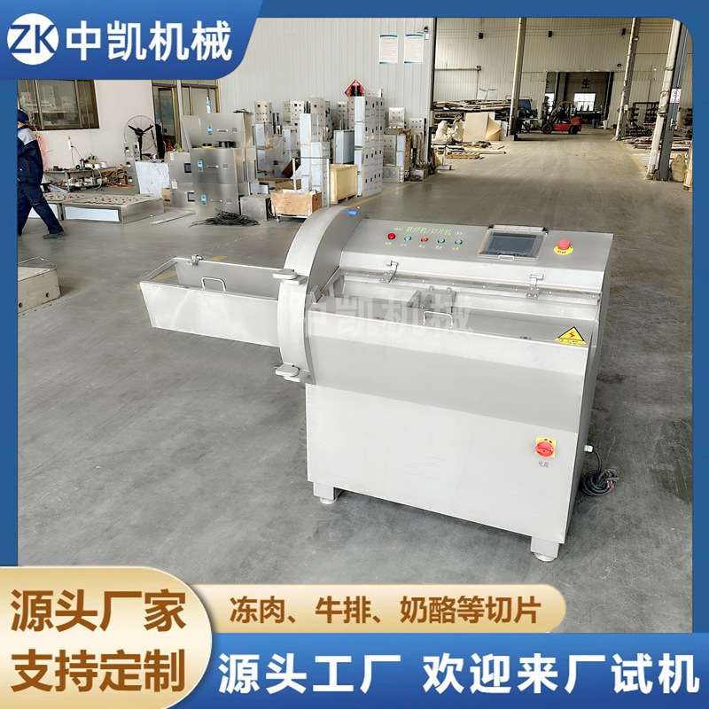 大型砍排机 猪排牛排冻肉切片机 牛羊肉全自动切肉片 砍排切片机