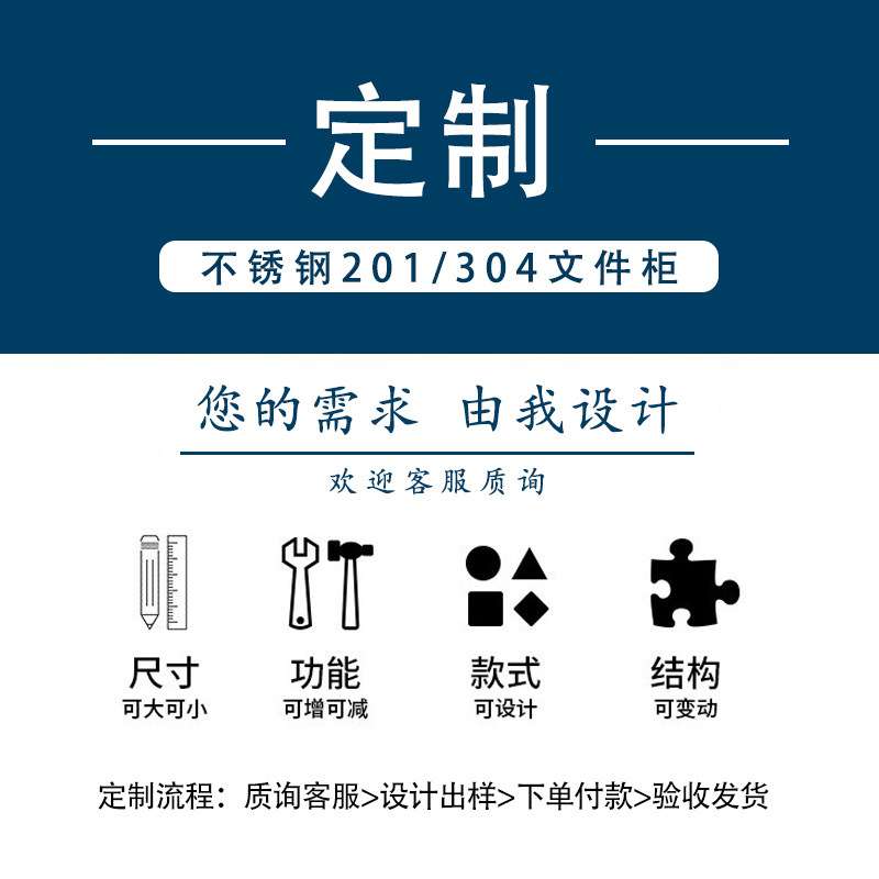 存储柜不锈钢文件柜 办公室档案柜 带锁玻璃储物柜财务凭证柜资料