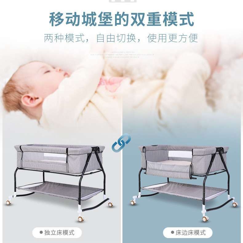 婴儿床拼接大床宝宝摇篮床新生儿可折叠便携式多功能儿童床可移动