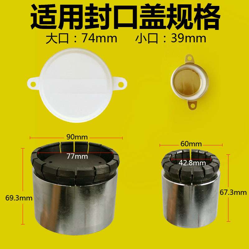 速豹 200L升油桶封口机 封口钳 铁桶封盖器 压盖器 防盗封口盖