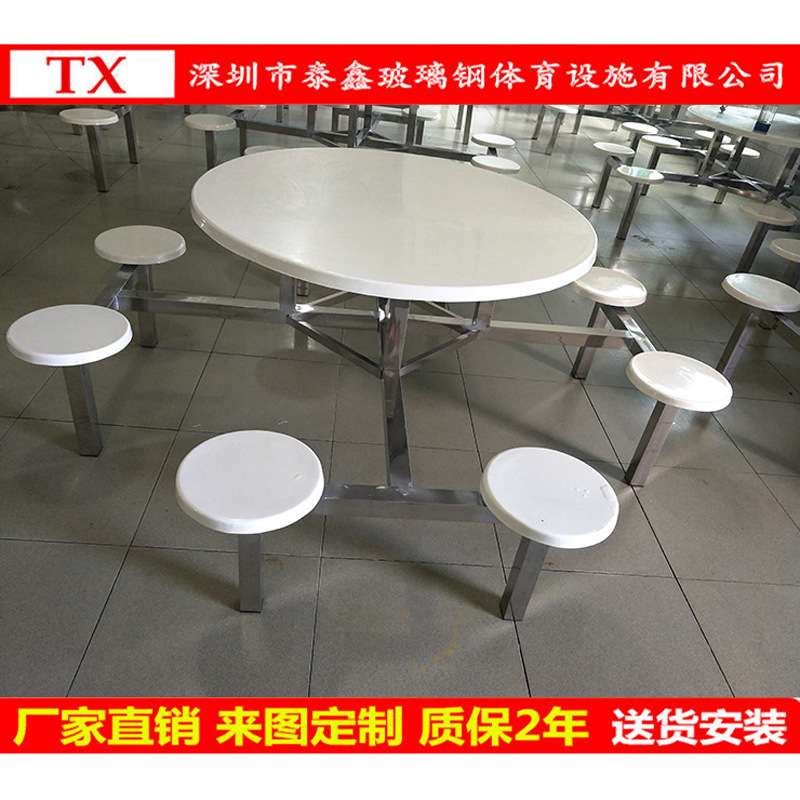 不锈钢餐桌椅组合 饭店餐馆八人大圆桌中式玻璃钢餐桌厂家供