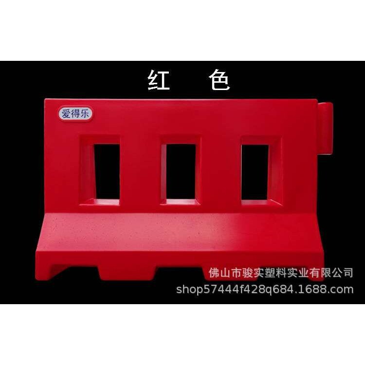 爱得乐水马VF9565 滚塑路障 交通设施 安全防护 施工围挡栏蔽防撞