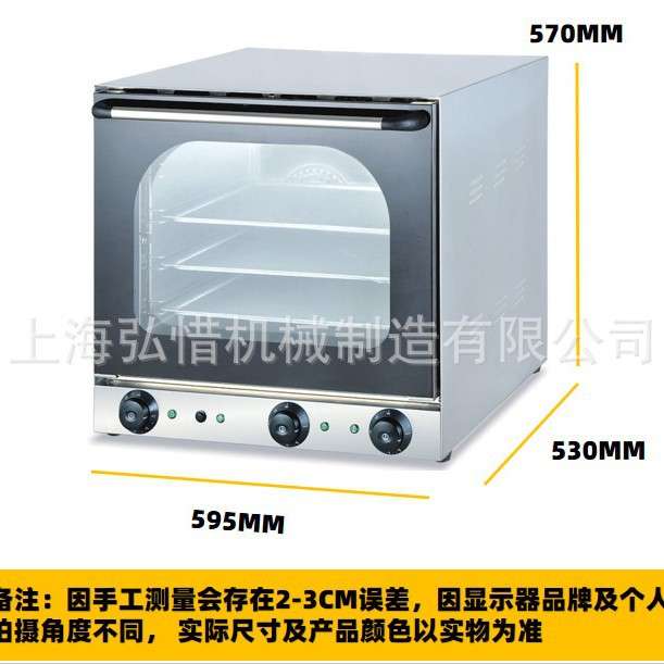 热风循环电烤箱大容量私房烘焙多功能全自动商用蛋糕披萨烤炉焗炉
