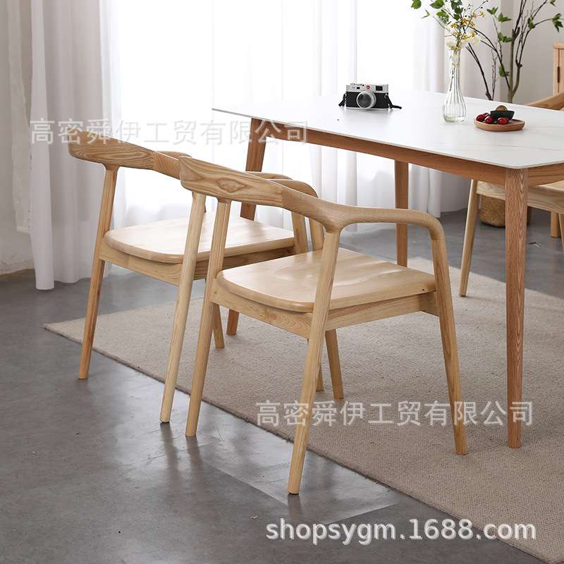 简约实木靠背椅带扶手家用办公书桌椅北欧酒吧餐厅咖啡厅休闲椅子