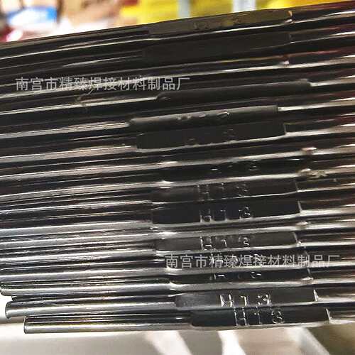 原装京雷GTN-CM4/NiCrMo-4镍合金氩弧焊丝 C276镍合金焊条 2.4mm