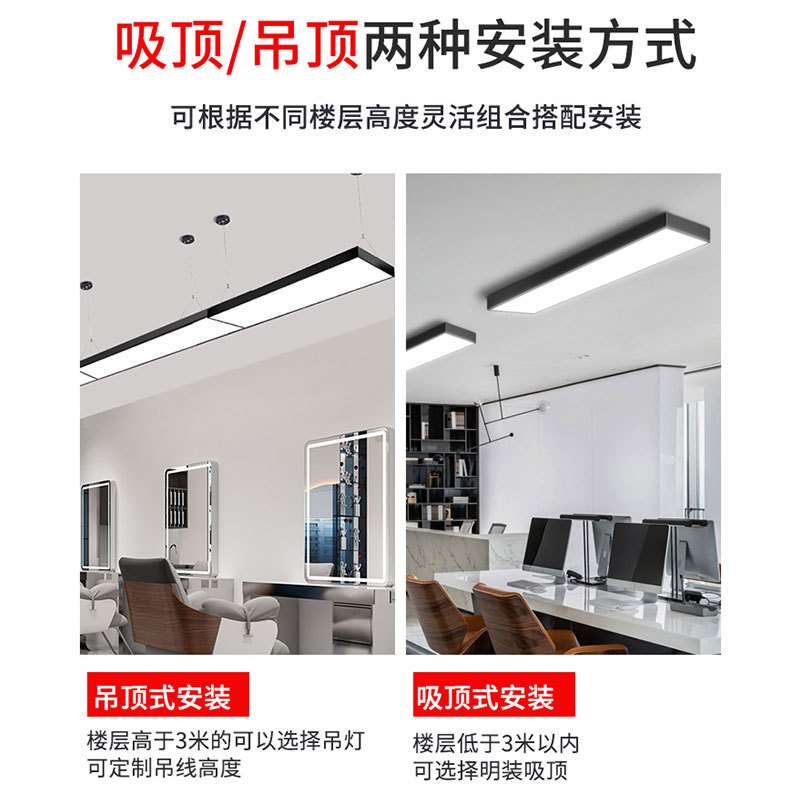 直播间专用顶灯超亮泛光理发店无影灯服装吸顶灯办公led长条吊灯