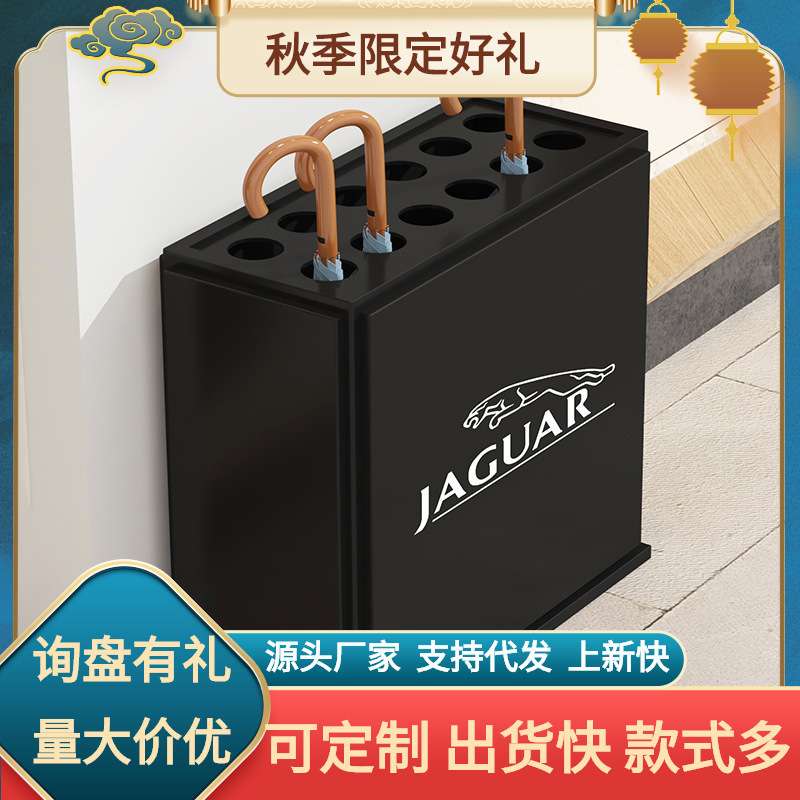 北欧商用雨伞架售楼部酒店大堂门口放伞桶商铺店面公用爆款装伞箱