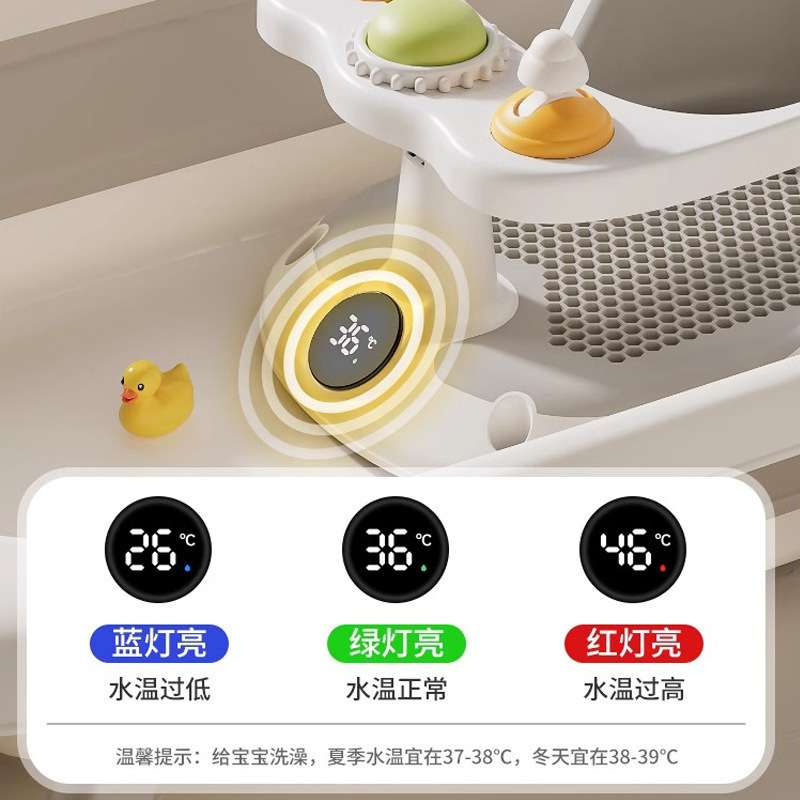 婴儿沐浴座椅宝宝洗澡坐椅浴凳浴盆支架坐浴椅学坐椅儿童洗澡神器