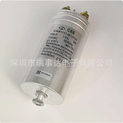 现货供应C66R1157JR12700 330v150uf 交流滤波电容器 厦门法拉
