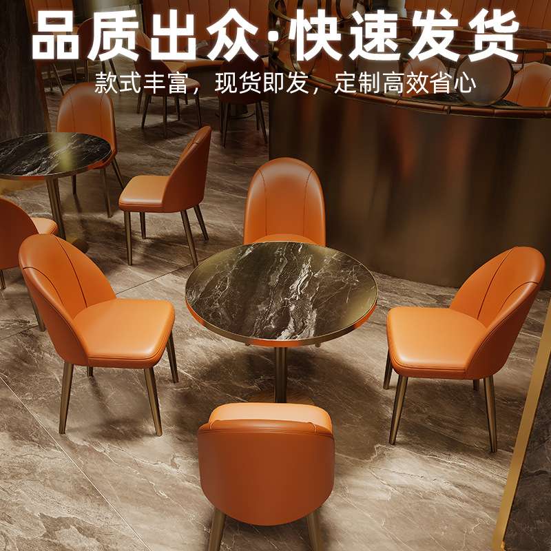 融合西餐厅商用不锈钢弧形卡座沙发主题餐厅网红火锅店料理店桌椅