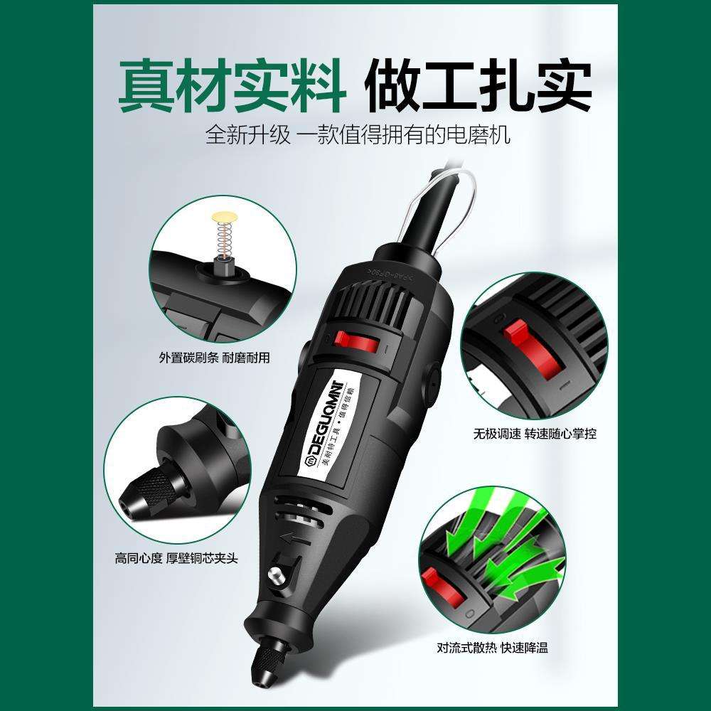 德国美耐特?大功率电磨机抛光打磨神器 小型电钻电动切割雕刻工